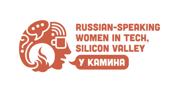 russian_speaking_woman_in_tech_silicon_valley