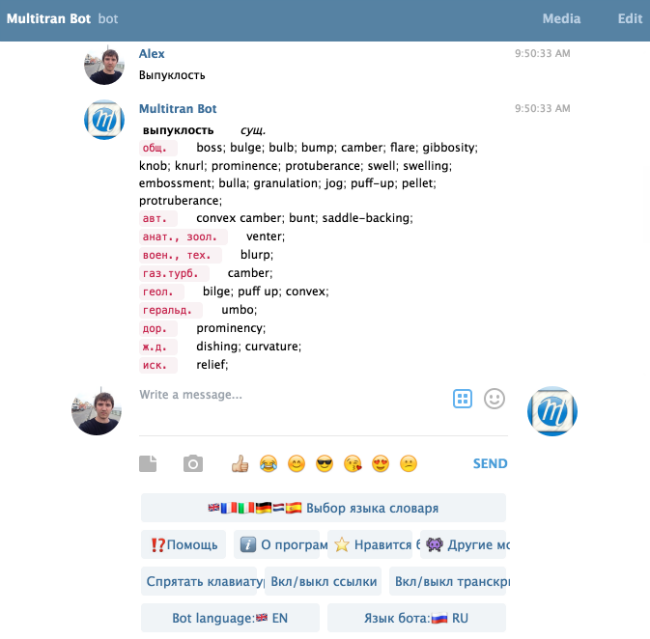 Цифровая помощь: 14 полезных бизнес-ботов для Telegram - 15