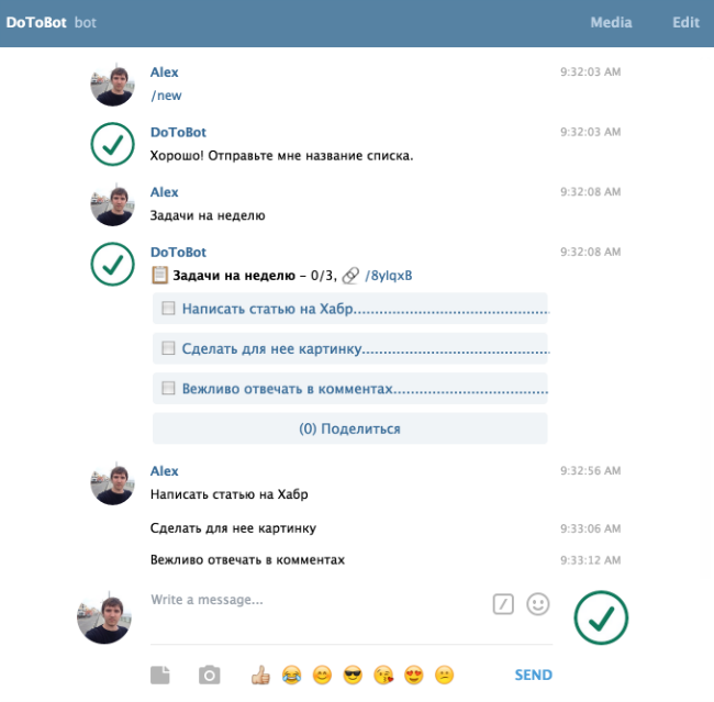 Цифровая помощь: 14 полезных бизнес-ботов для Telegram - 9