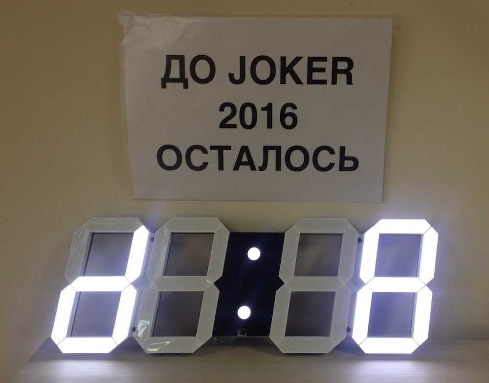 Внутренняя кухня JUG.ru Group: как делается конференция на 1000 программистов - 5