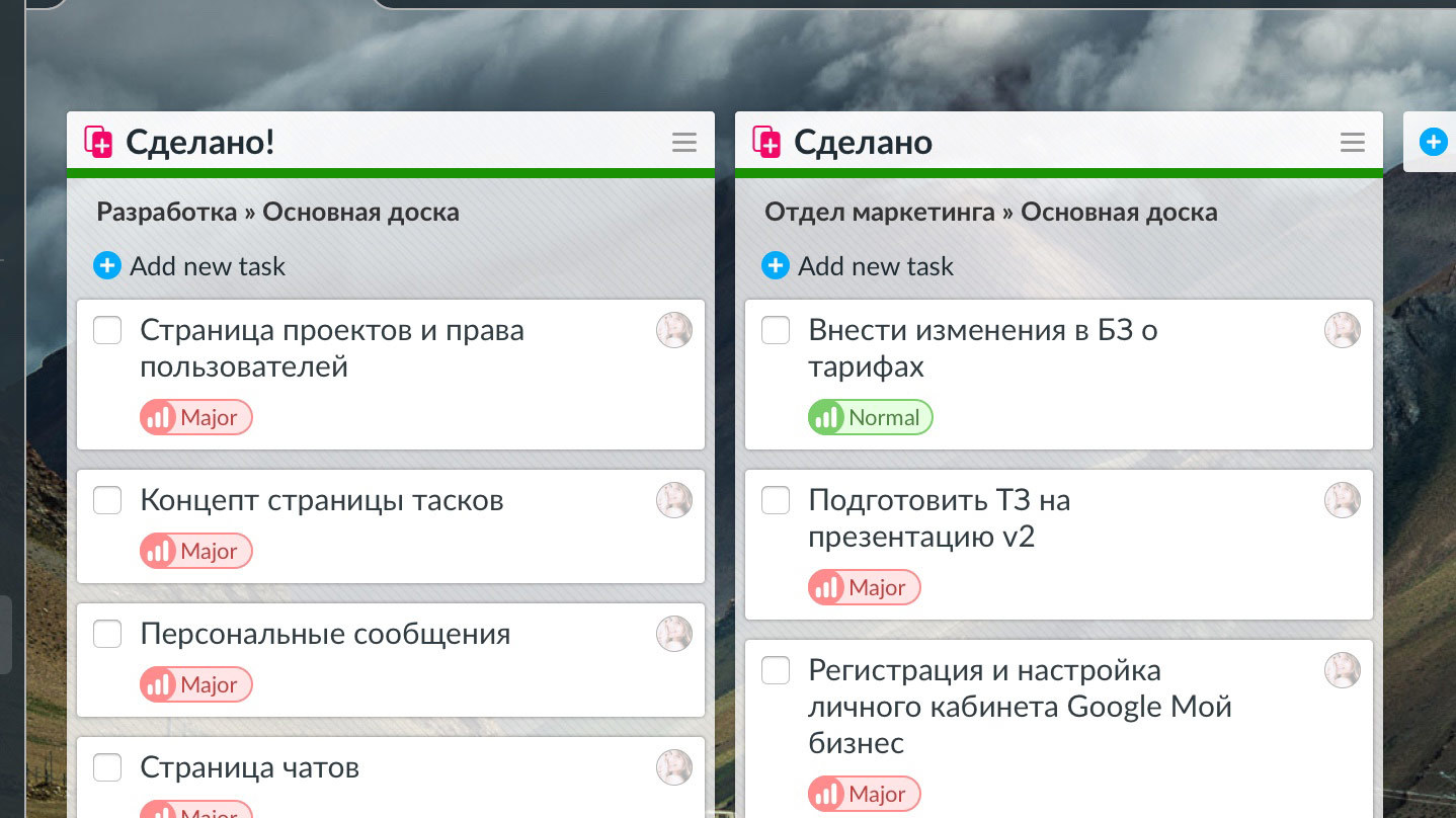 85% сотрудников забивает на системы управления проектами. Как мы делаем свою - 7