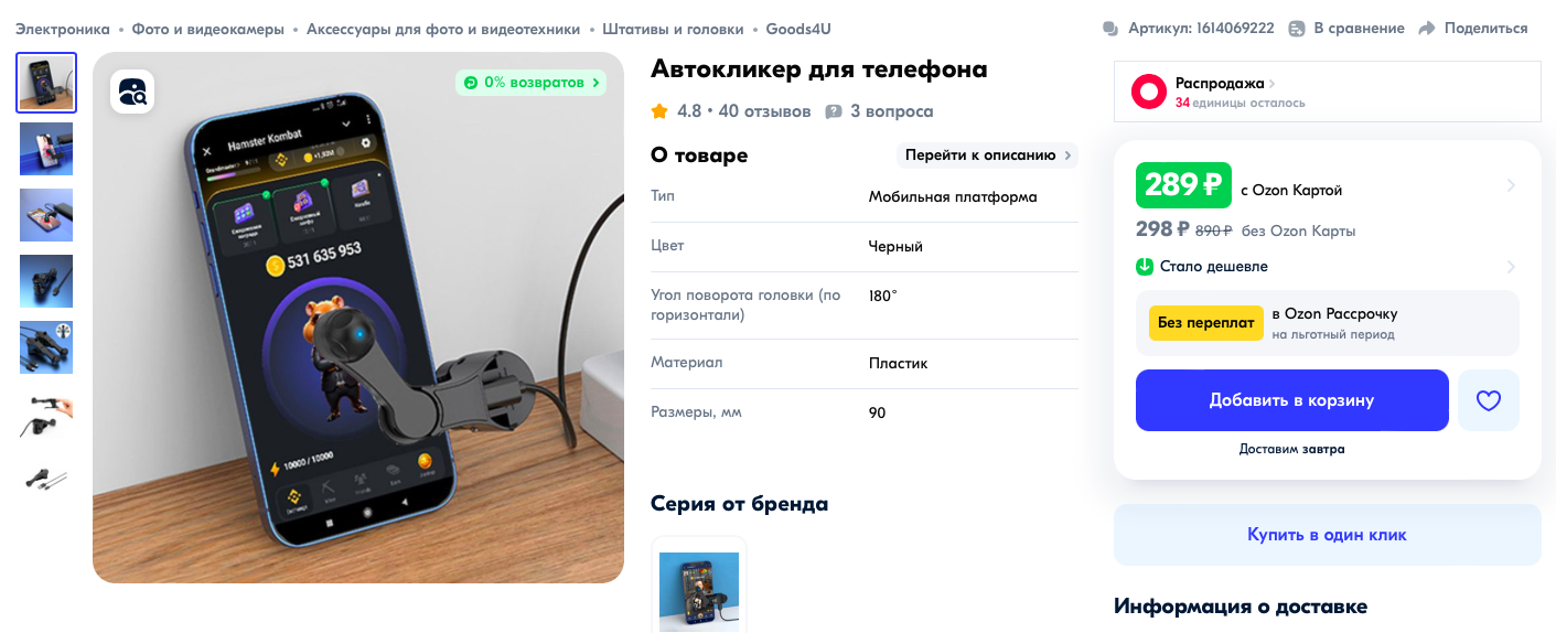 Такие гаджеты в этом году могли бы лежать в IKEA рядом с овощерезками.