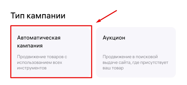 Как мы потеряли 1.000.000 на продаже женской одежды: моя история убытков на WB - 4