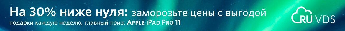 Корпорации типа PPT — особая форма бизнеса для общественного блага - 11