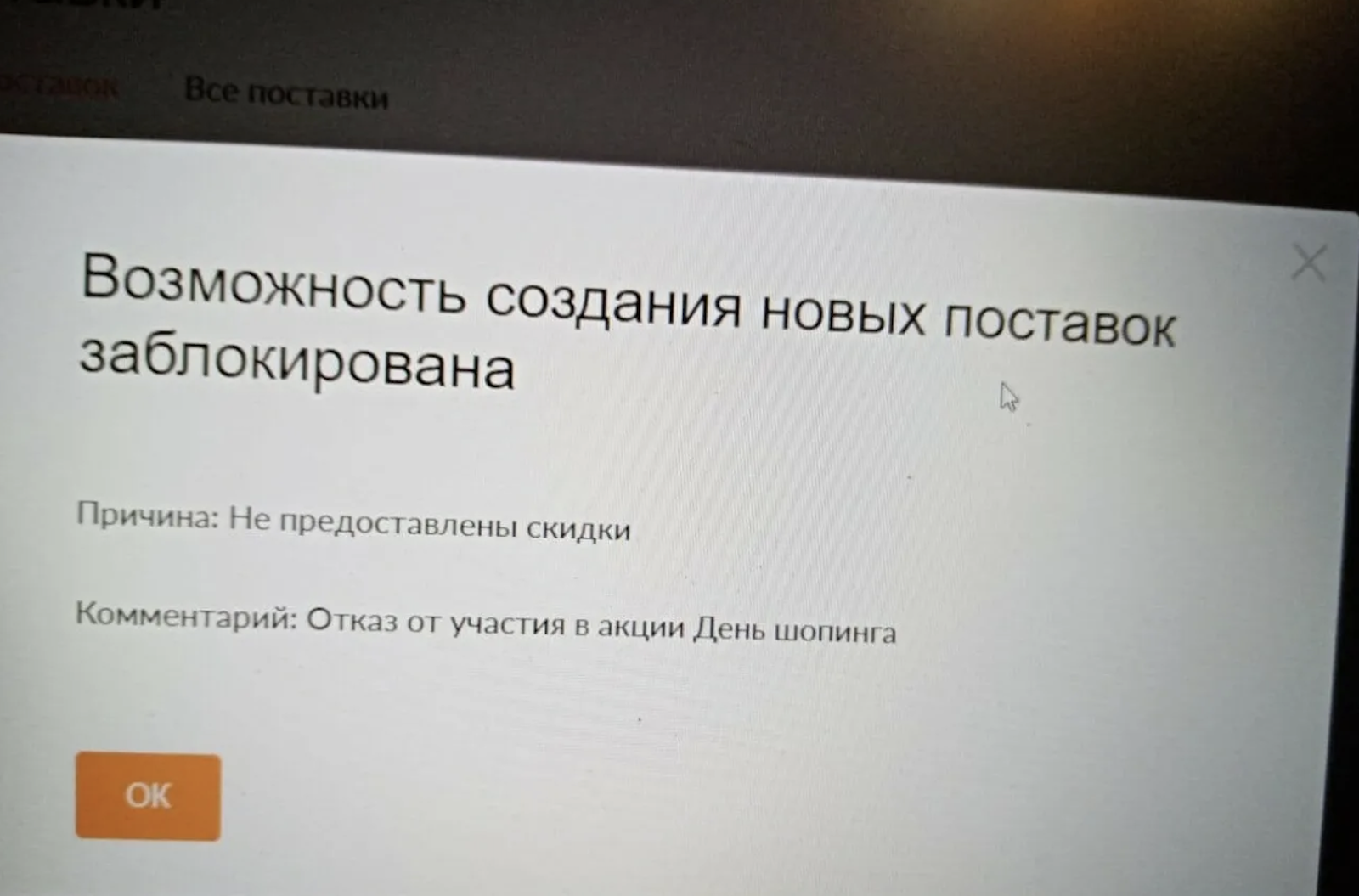 Журналисты с VC подхватили, ВБ обиделся и погнал нас с площадки