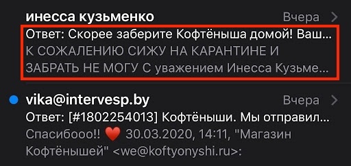 Мое производство приносило 36 млн в год, пережило ковид и блокировку от WB, но сегодня я все же вынужден остановиться - 20