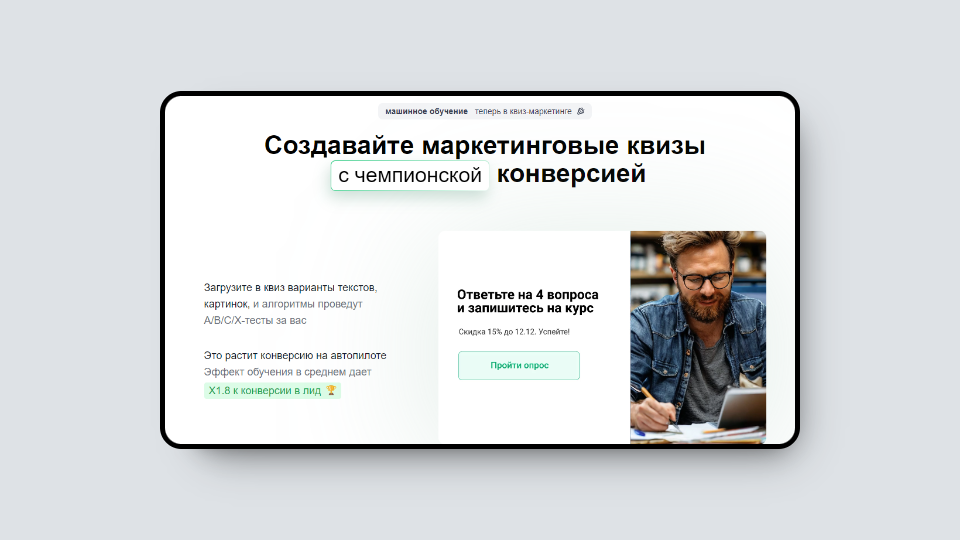 Шифрование и дешифровка файлов в Google Drive, конструктор маркетинговых квизов с ML – и еще 8 российских стартапов - 2