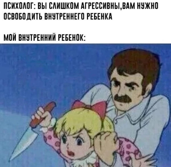 Не рассказывай мне сказки: повышаем продуктивность команды через внедрение фантастических персонажей - 4