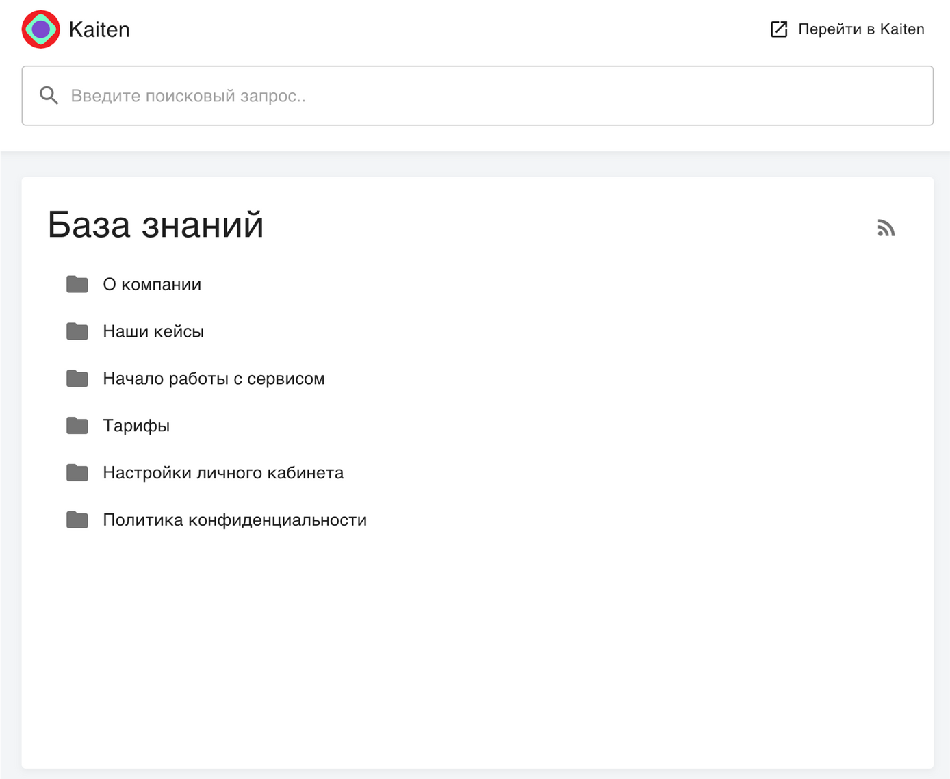 Аналоги Jira в России: подборка из 12 сервисов - 7