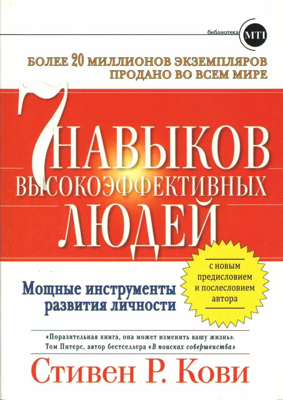 Издательство как венчурный фонд. Как устроен книжный бизнес - 2