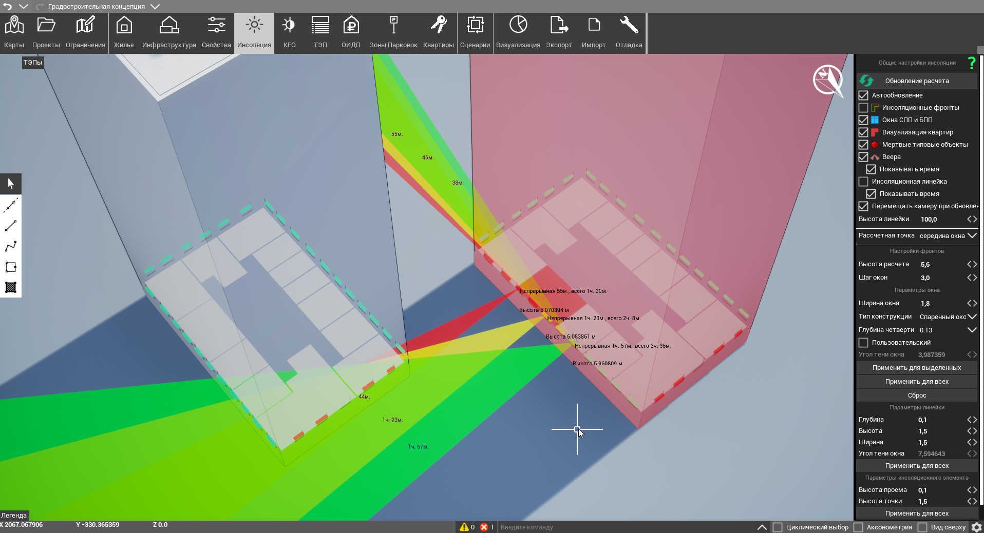 рис 3. Оценка расчёта инсоляции объектов с планировочным решением.