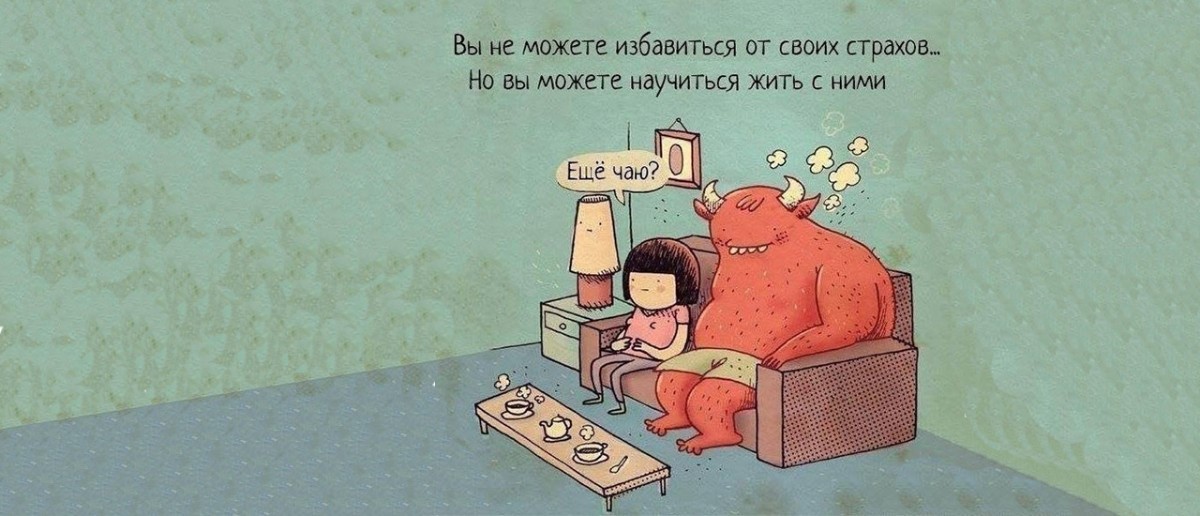 Бу! Испугался? Не бойся: как тимлиду спокойно управлять командой и влиять на эффективность бизнеса - 4