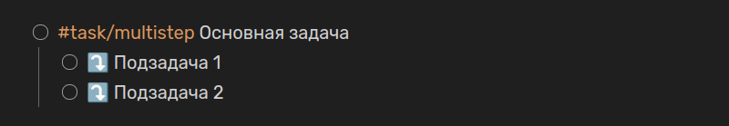 Управление личными делами в Obsidian (прототип) - 17