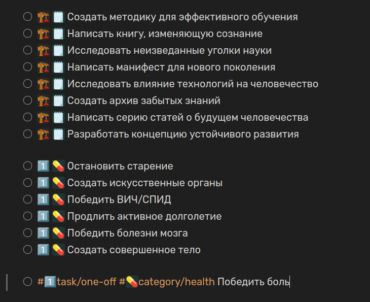 В сниппете сделано так, чтобы на активной строке теги показывались полностью