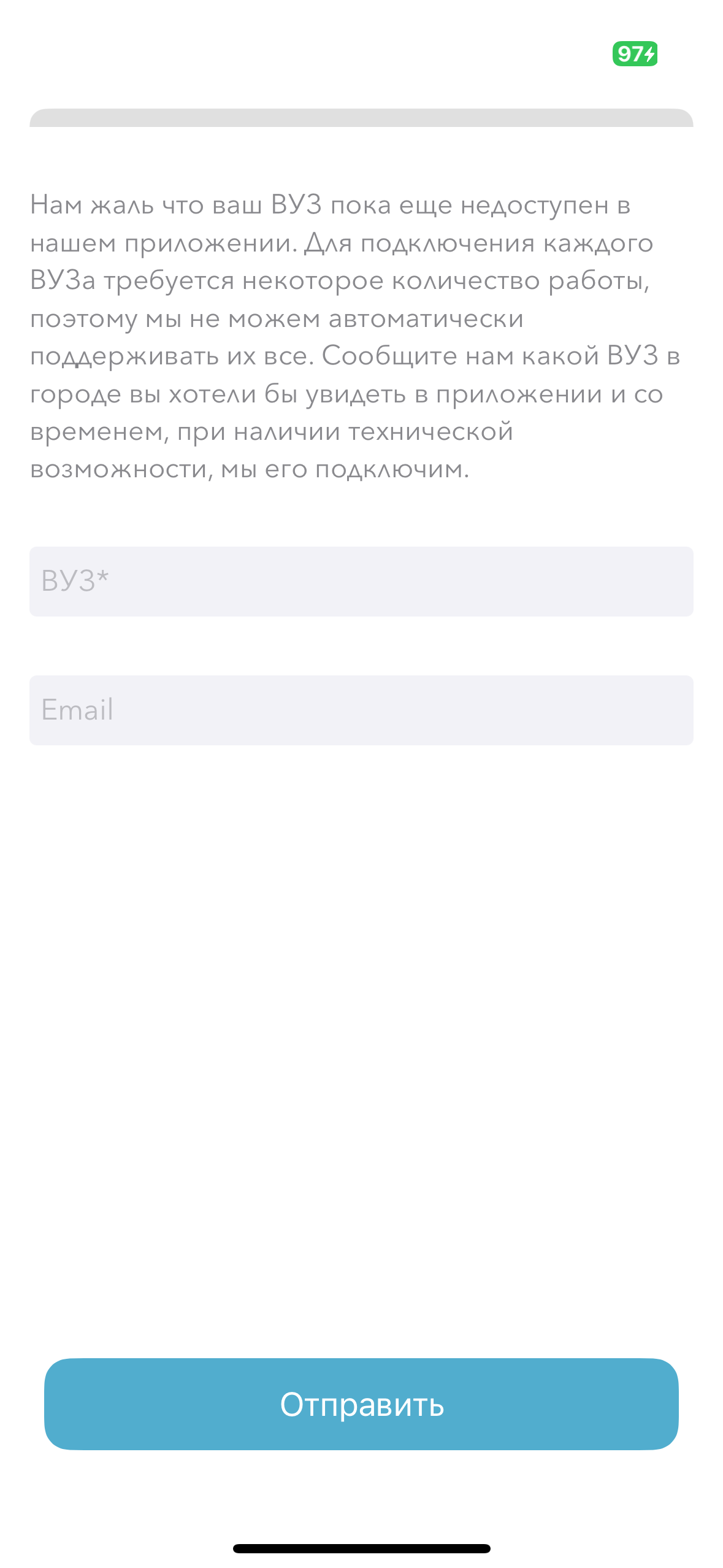 Цифровизируем учебу: как приложение с расписанием пар стало образовательным хабом для студентов по всей стране? - 4