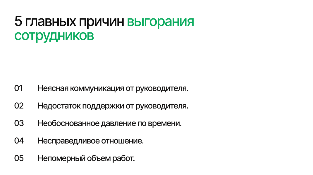 Источник — исследование института Gallup  