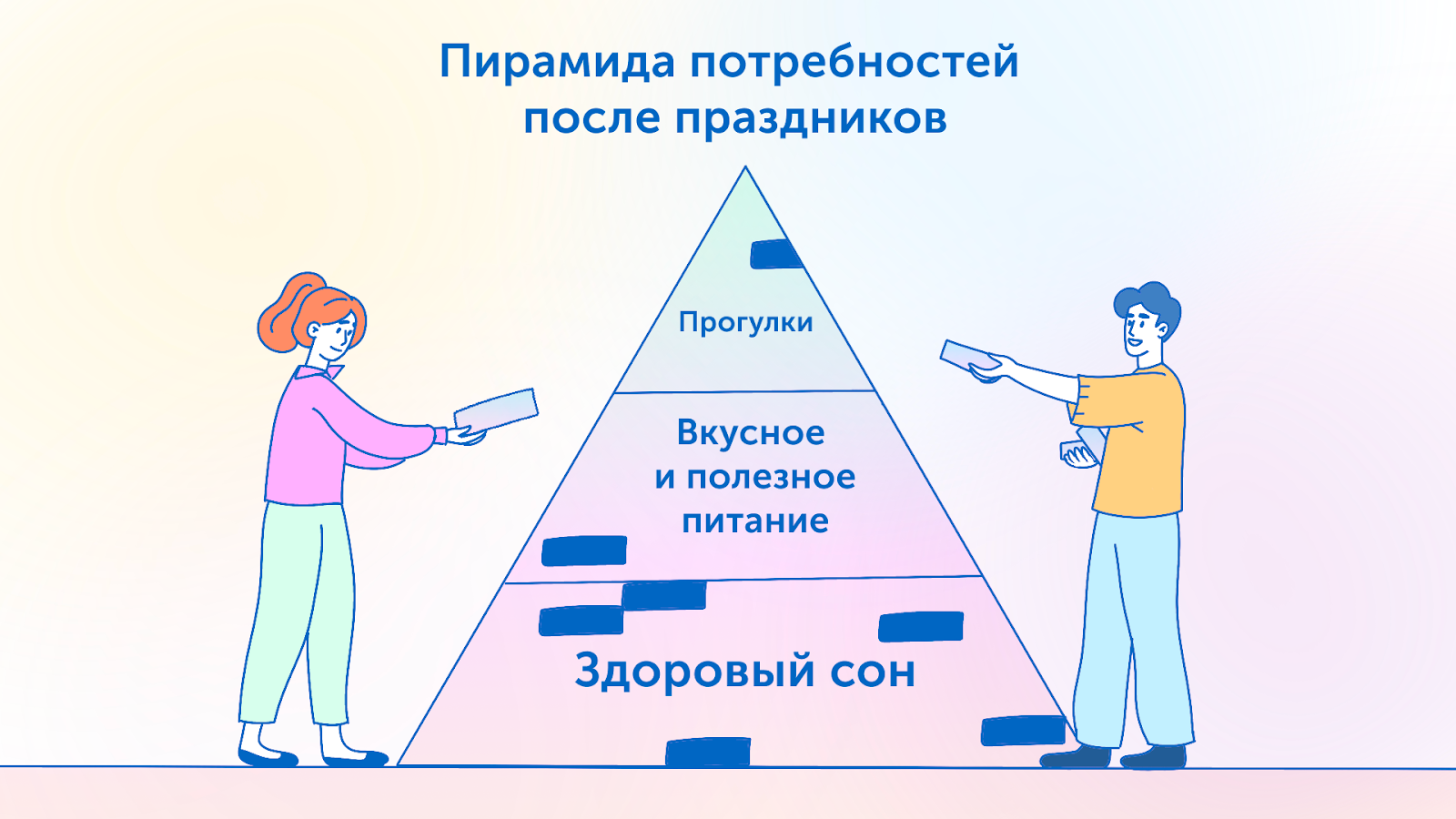 Не успели ожить на праздниках? Держитесь, мы с вами - 4