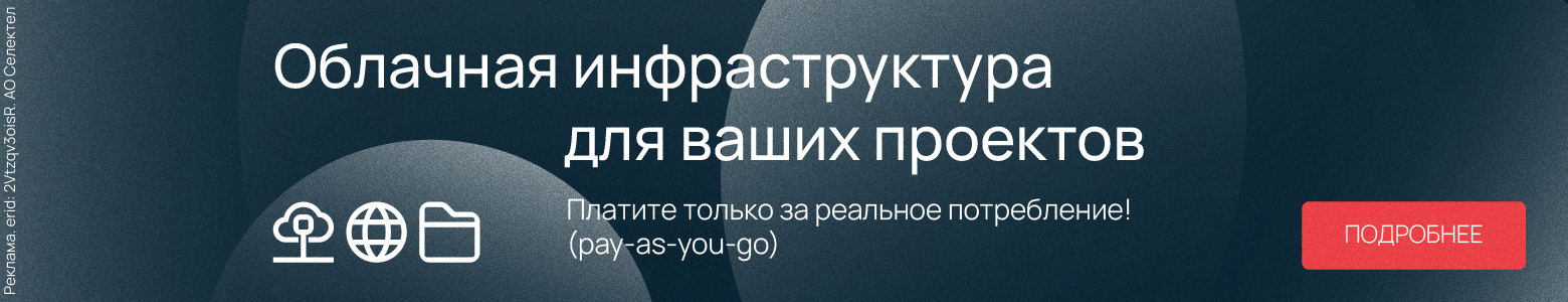 Кто в лес, кто по дрова: как и зачем типировать техническую команду? - 3