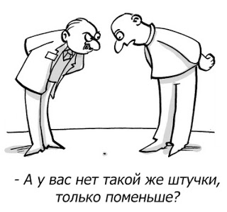 Правила «хорошей» IT-компании - 10