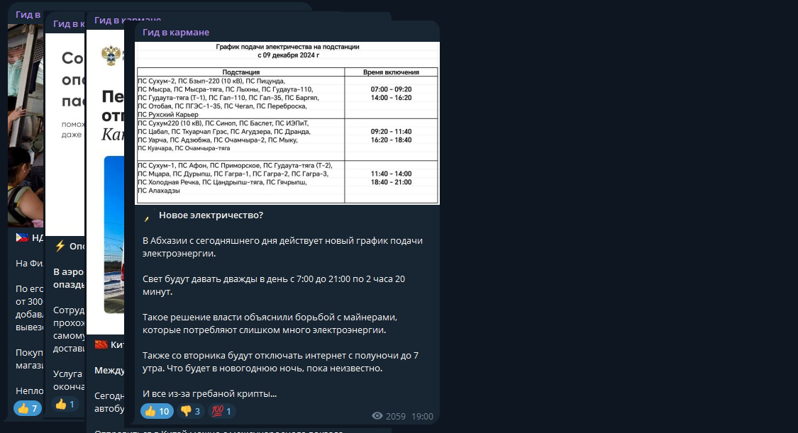 Сэкономил на копирайтере: как GPT ведет канал по путешествиям на 20к подписчиков - 1 Сэкономил на копирайтере: как GPT ведет канал по путешествиям на 20к подписчиков - 1
