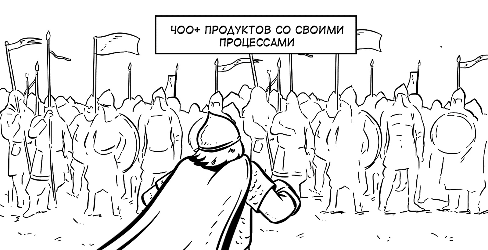 Хаос vs один понятный флоу на все команды. Сказ о том, как в МТС производственный процесс внедряли - 3