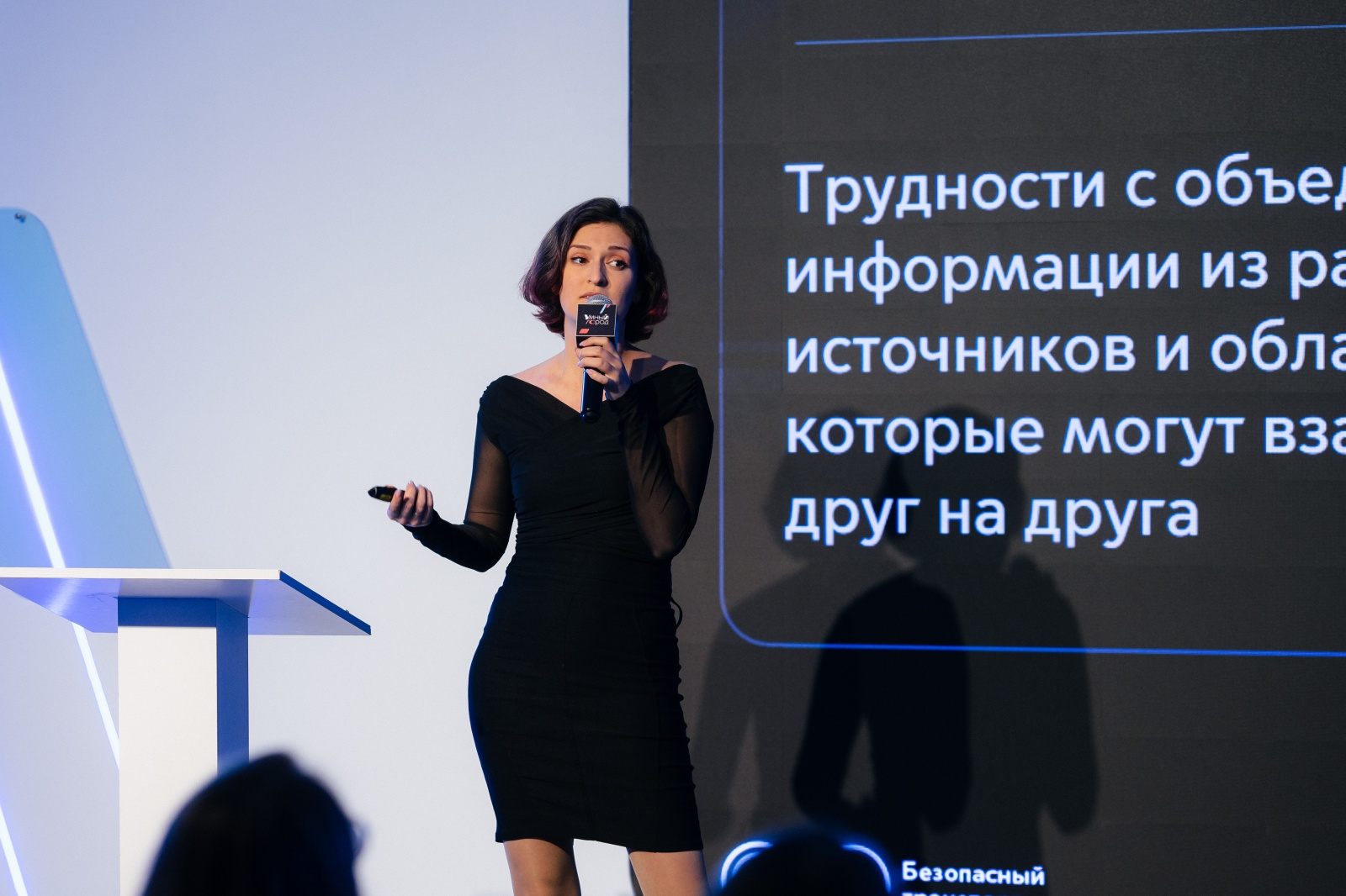 Инновационная Столица-2024: единый центр BI для всего ТК, социология будущего, оптимизация работы контролеров - 2