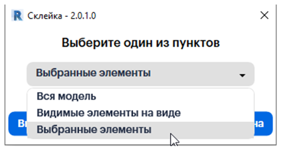 Как мы полюбили склейку и почему она нужна всем - 18