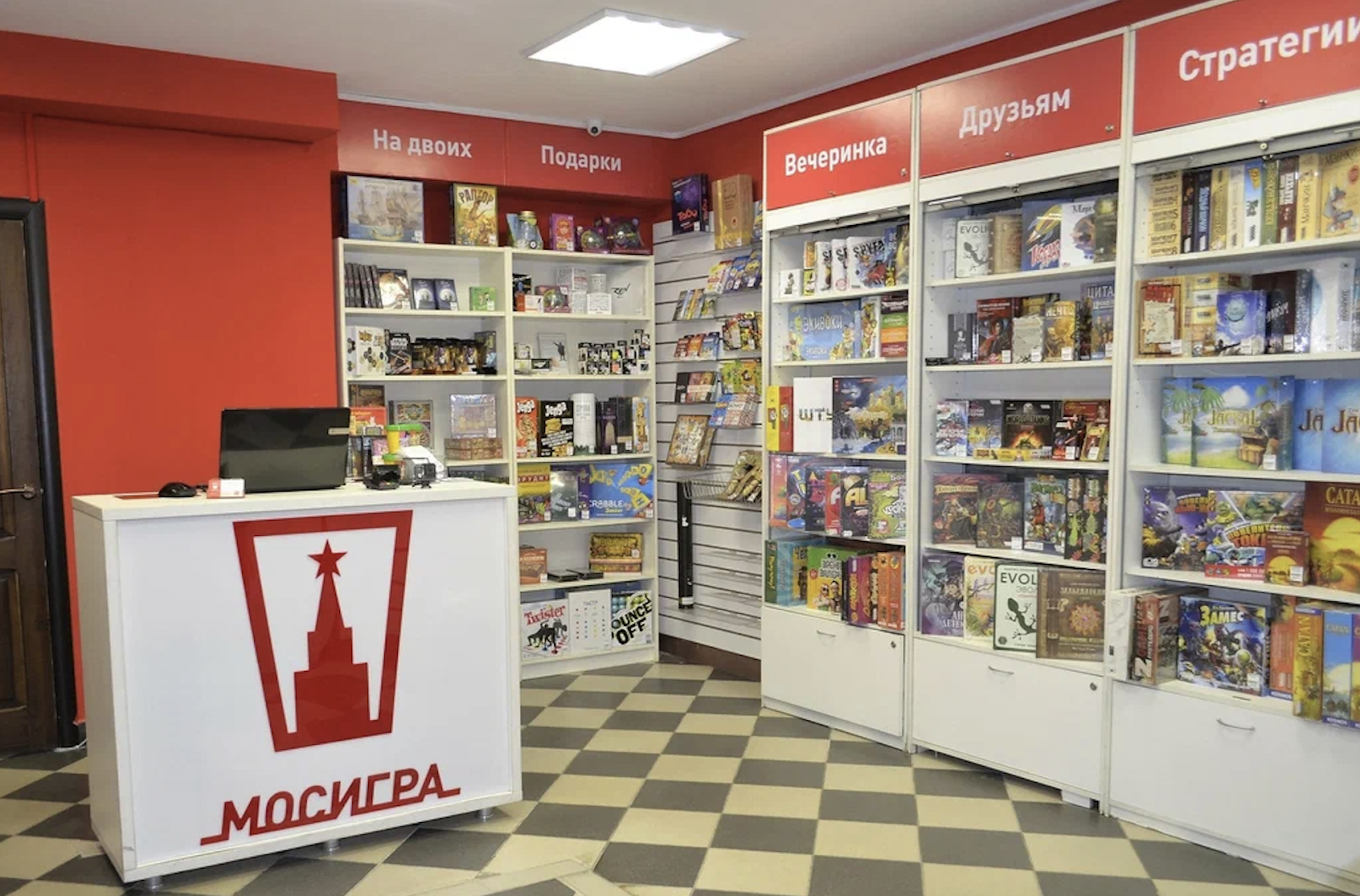Мосигра