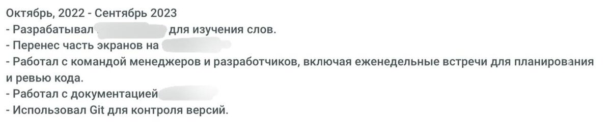 Пишем резюме так, чтобы вас не игнорили или как я исправила 1000 резюме на hh.ru - 1