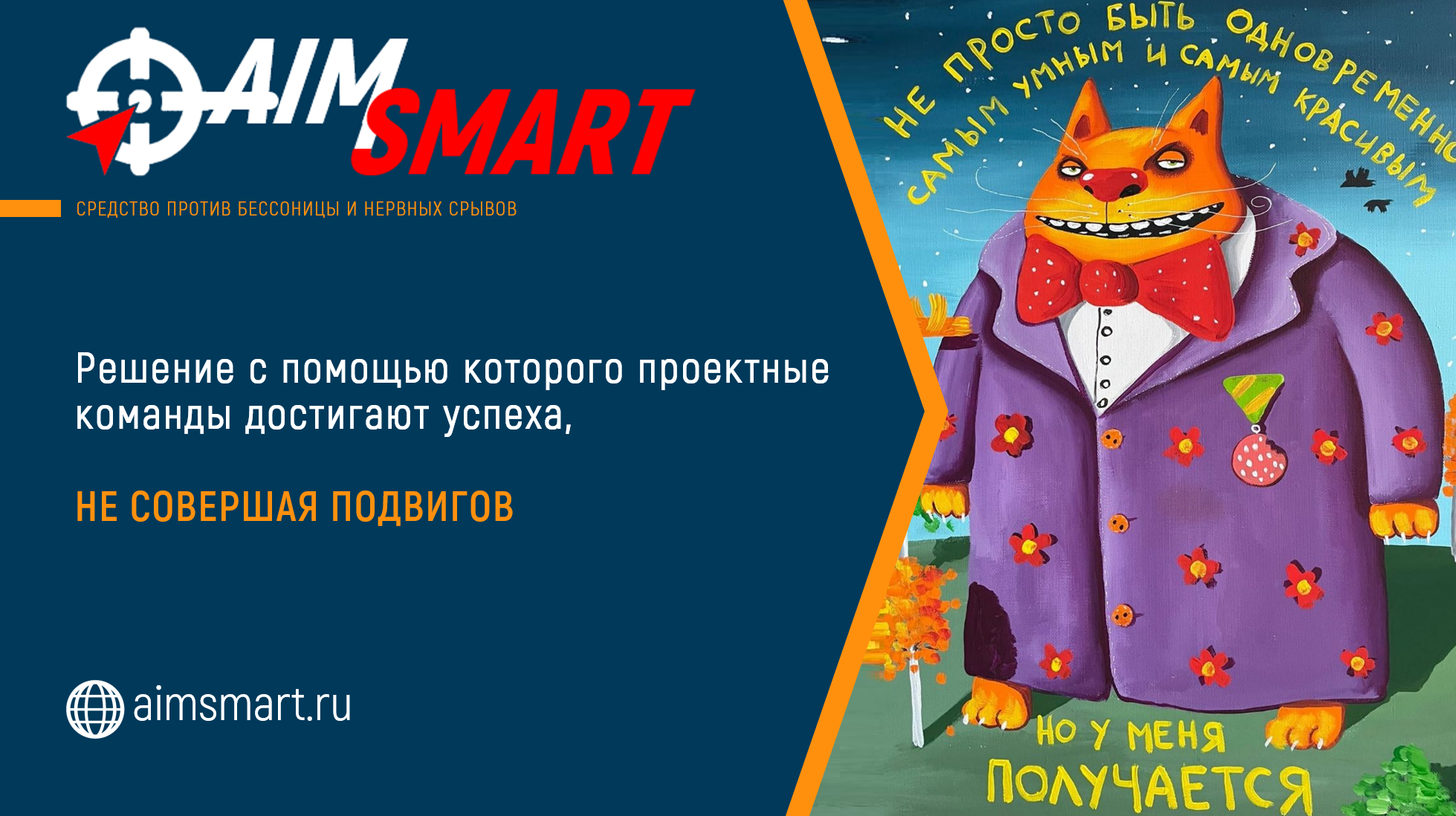 Анатомия страха - 24 Анатомия страха - 24