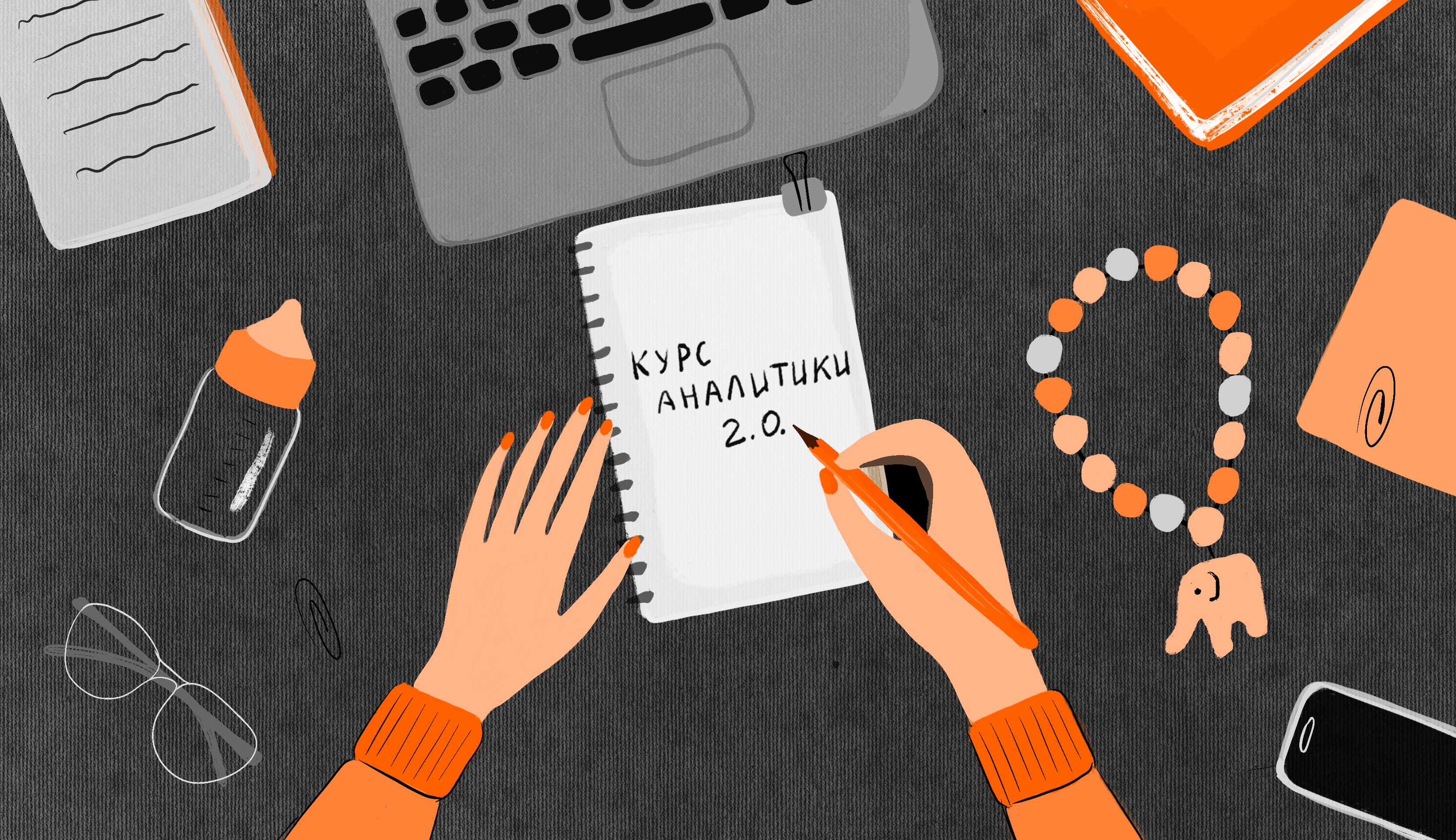 Как переработать образовательный курс и сохранить баланс между работой и семьей - 1