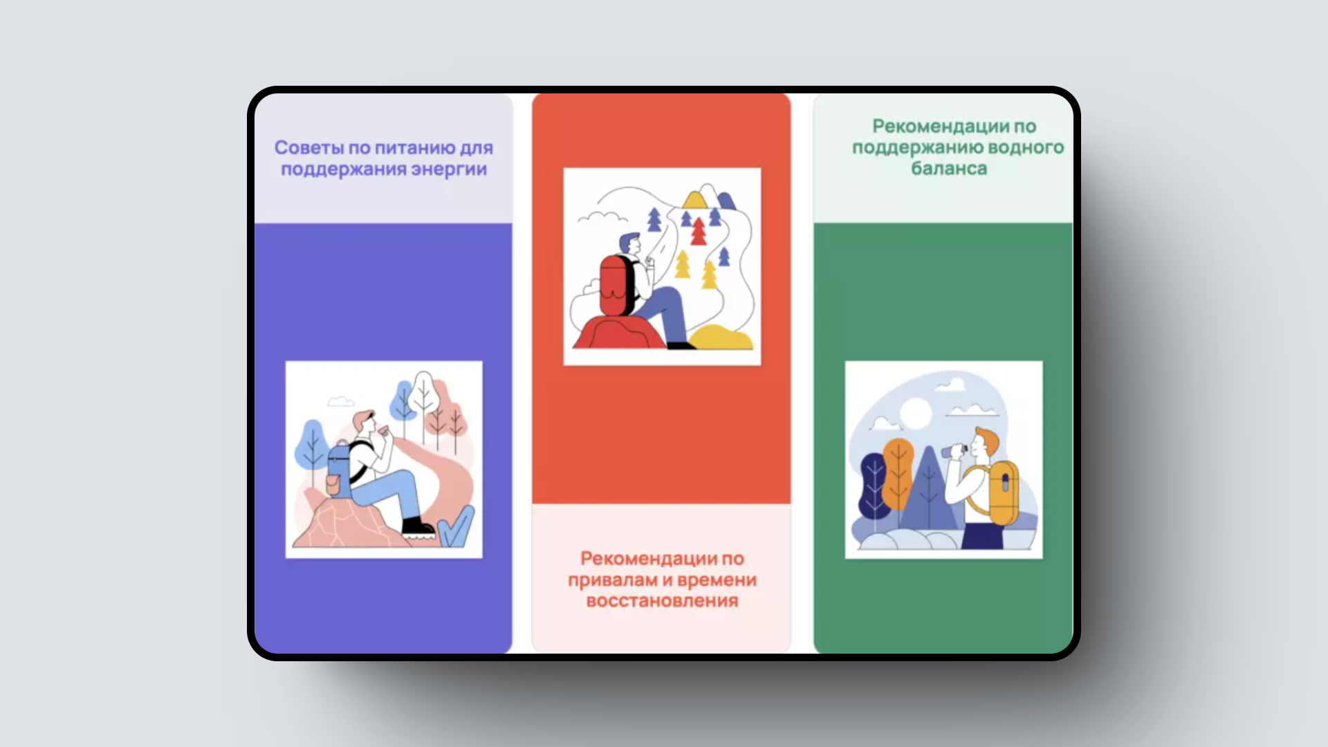 Прокат инструмента для ремонта, платформа для создания партнерских программ – и еще 8 российских стартапов - 10 Прокат инструмента для ремонта, платформа для создания партнерских программ – и еще 8 российских стартапов - 10