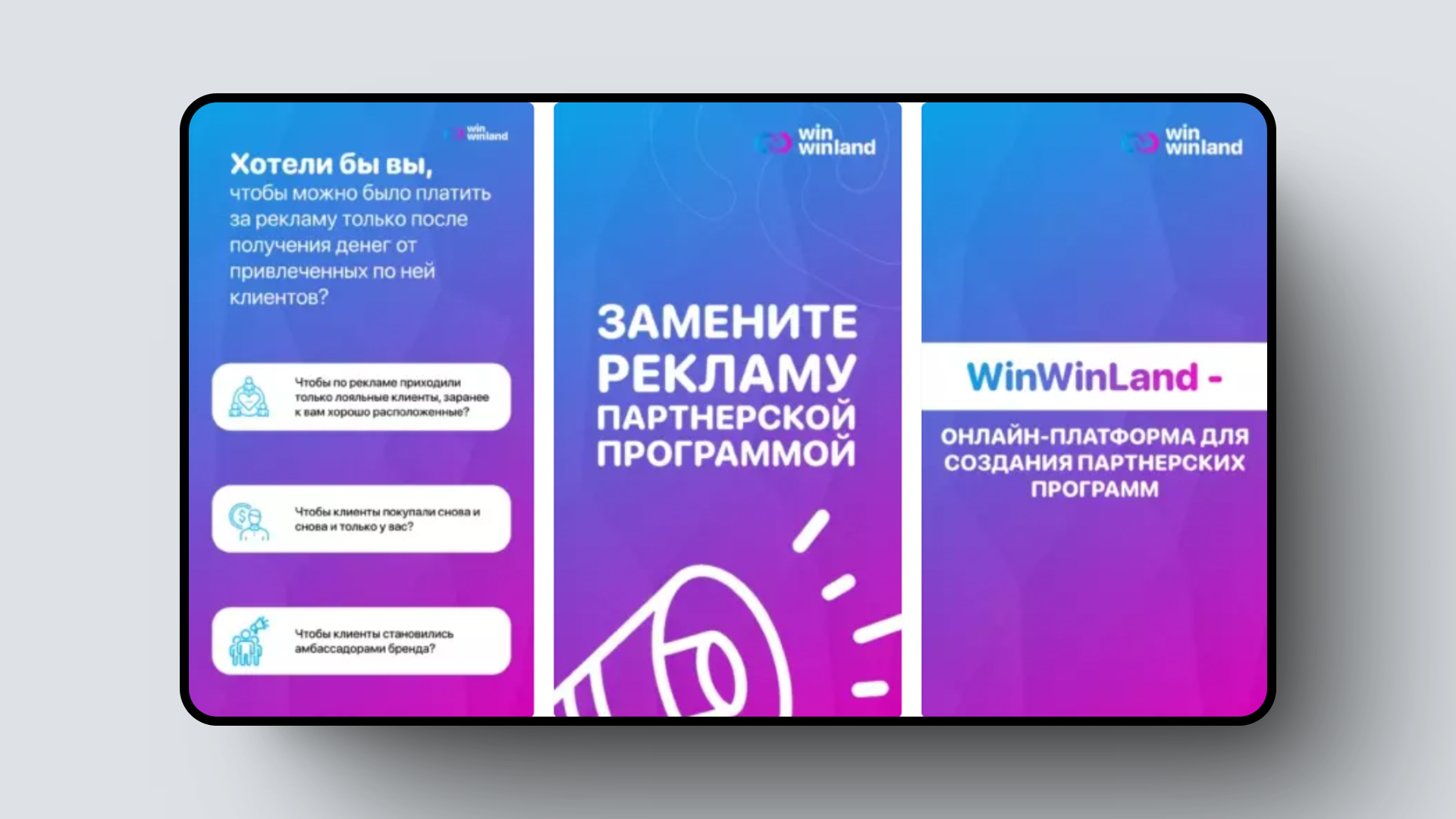 Прокат инструмента для ремонта, платформа для создания партнерских программ – и еще 8 российских стартапов - 2 Прокат инструмента для ремонта, платформа для создания партнерских программ – и еще 8 российских стартапов - 2