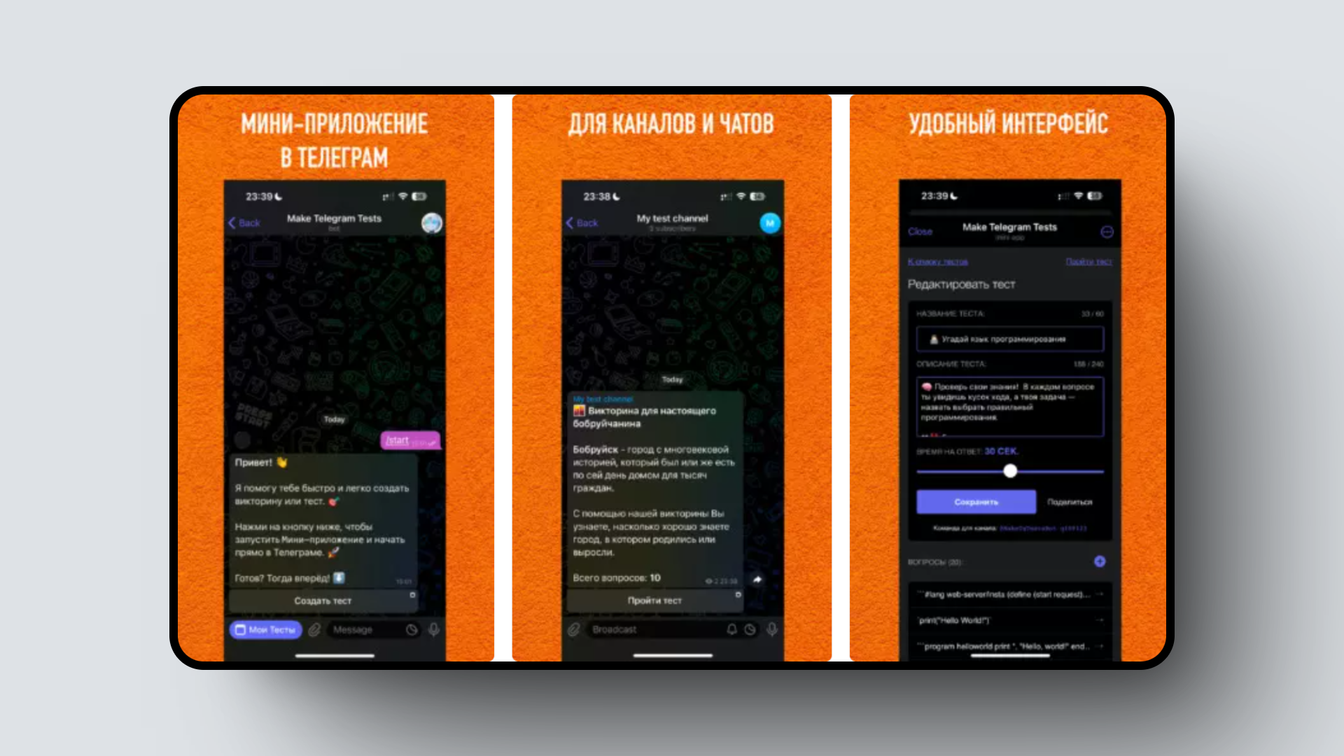 Прокат инструмента для ремонта, платформа для создания партнерских программ – и еще 8 российских стартапов - 5 Прокат инструмента для ремонта, платформа для создания партнерских программ – и еще 8 российских стартапов - 5