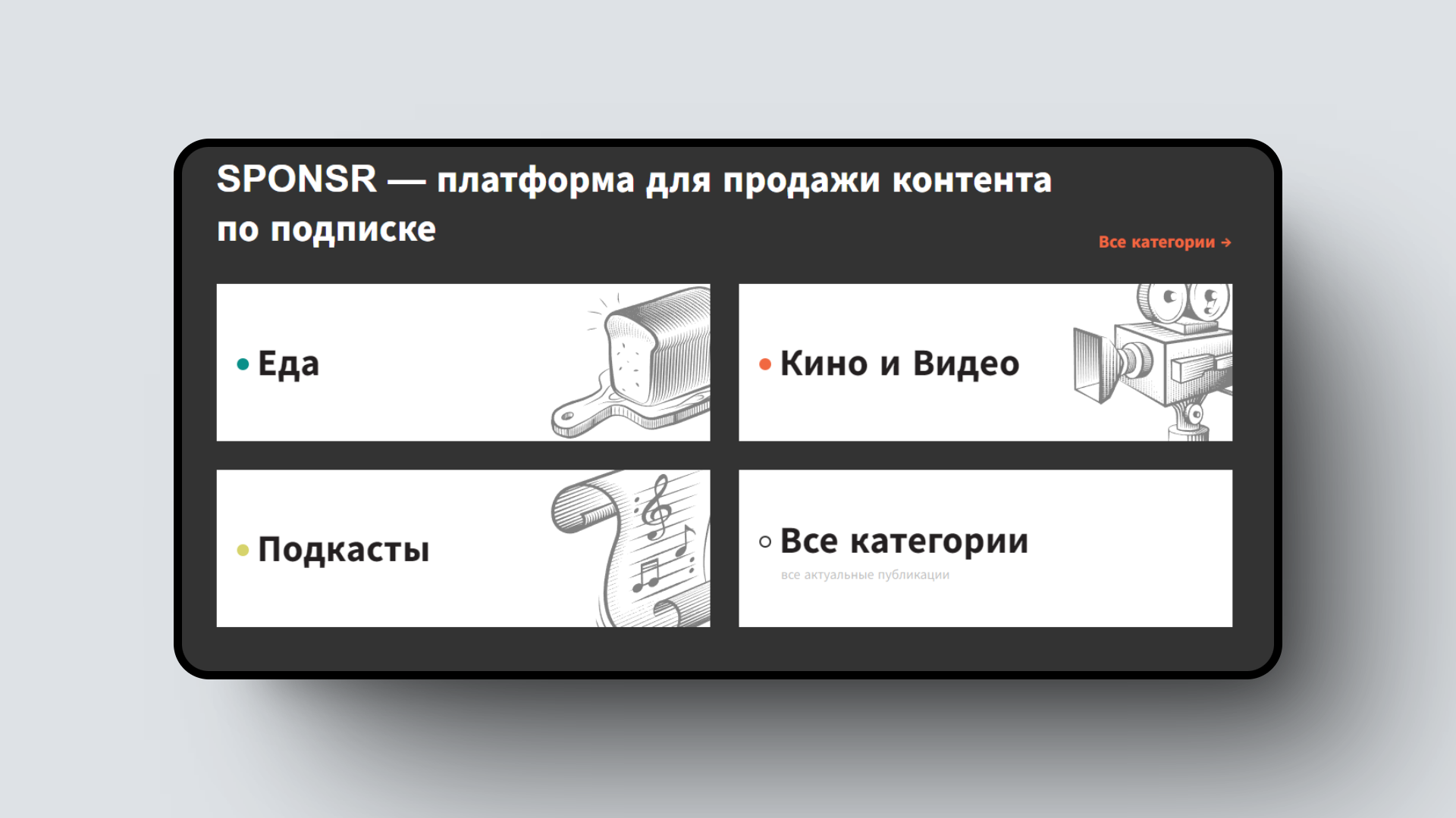 Прокат инструмента для ремонта, платформа для создания партнерских программ – и еще 8 российских стартапов - 8 Прокат инструмента для ремонта, платформа для создания партнерских программ – и еще 8 российских стартапов - 8