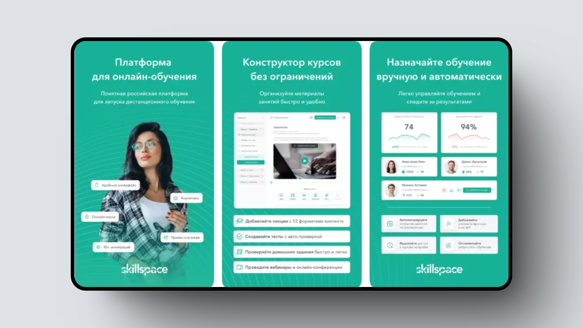 Прокат инструмента для ремонта, платформа для создания партнерских программ – и еще 8 российских стартапов - 9 Прокат инструмента для ремонта, платформа для создания партнерских программ – и еще 8 российских стартапов - 9
