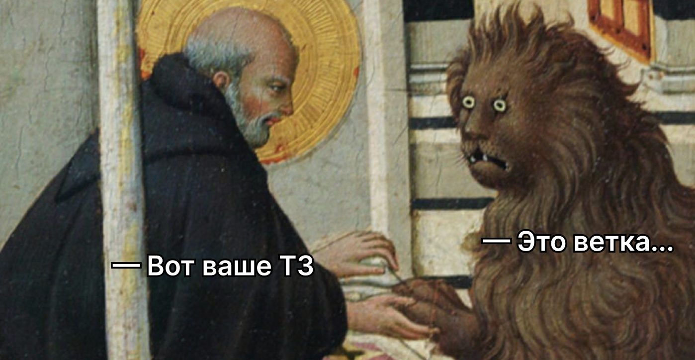 Не надо так Не надо так