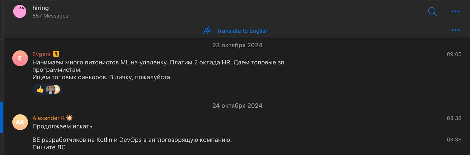 Ищем работу в 2025 году: что происходит с рынком IT и как к нему адаптироваться - 5 Ищем работу в 2025 году: что происходит с рынком IT и как к нему адаптироваться - 5