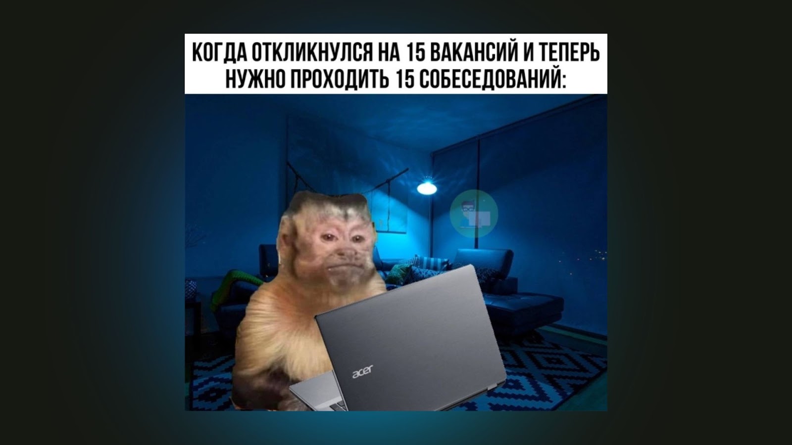 Ищем работу в 2025 году: что происходит с рынком IT и как к нему адаптироваться - 6 Ищем работу в 2025 году: что происходит с рынком IT и как к нему адаптироваться - 6