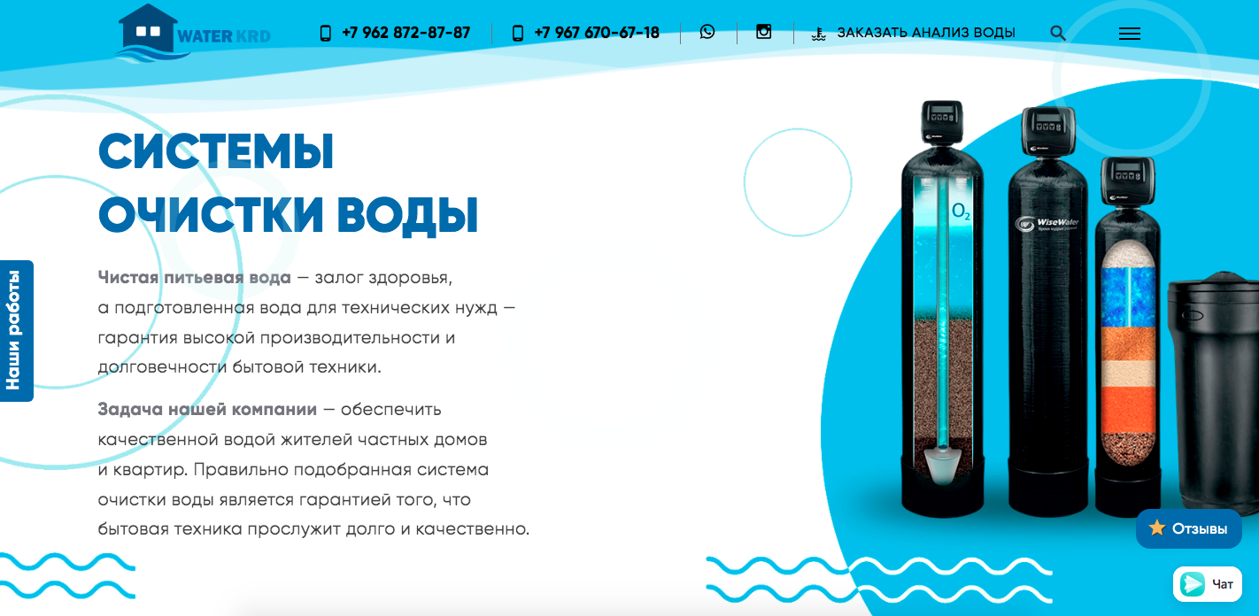 Сайт бизнеса, который я открывал. Сейчас я сделал бы сайт себе сам, но тогда пришлось заказывать Сайт бизнеса, который я открывал. Сейчас я сделал бы сайт себе сам, но тогда пришлось заказывать