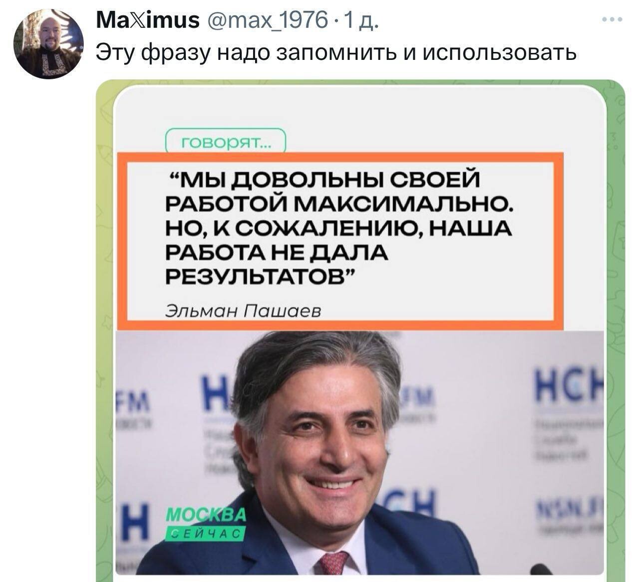 Как выбрать подрядчика и не облажаться? - 2 Как выбрать подрядчика и не облажаться? - 2