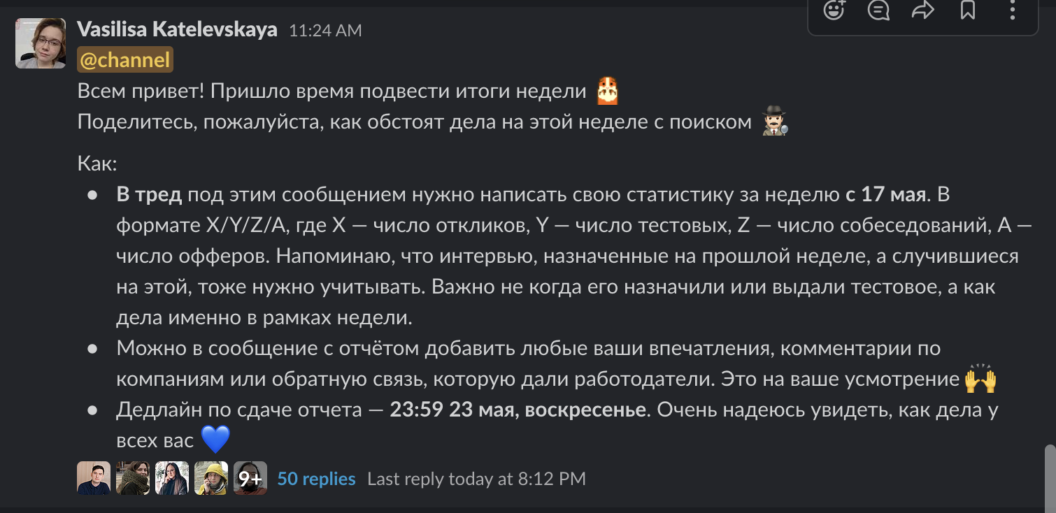 Первая тысяча трудоустроенных выпускников Яндекс.Практикума: как мы помогаем нашим студентам находить новую работу - 6