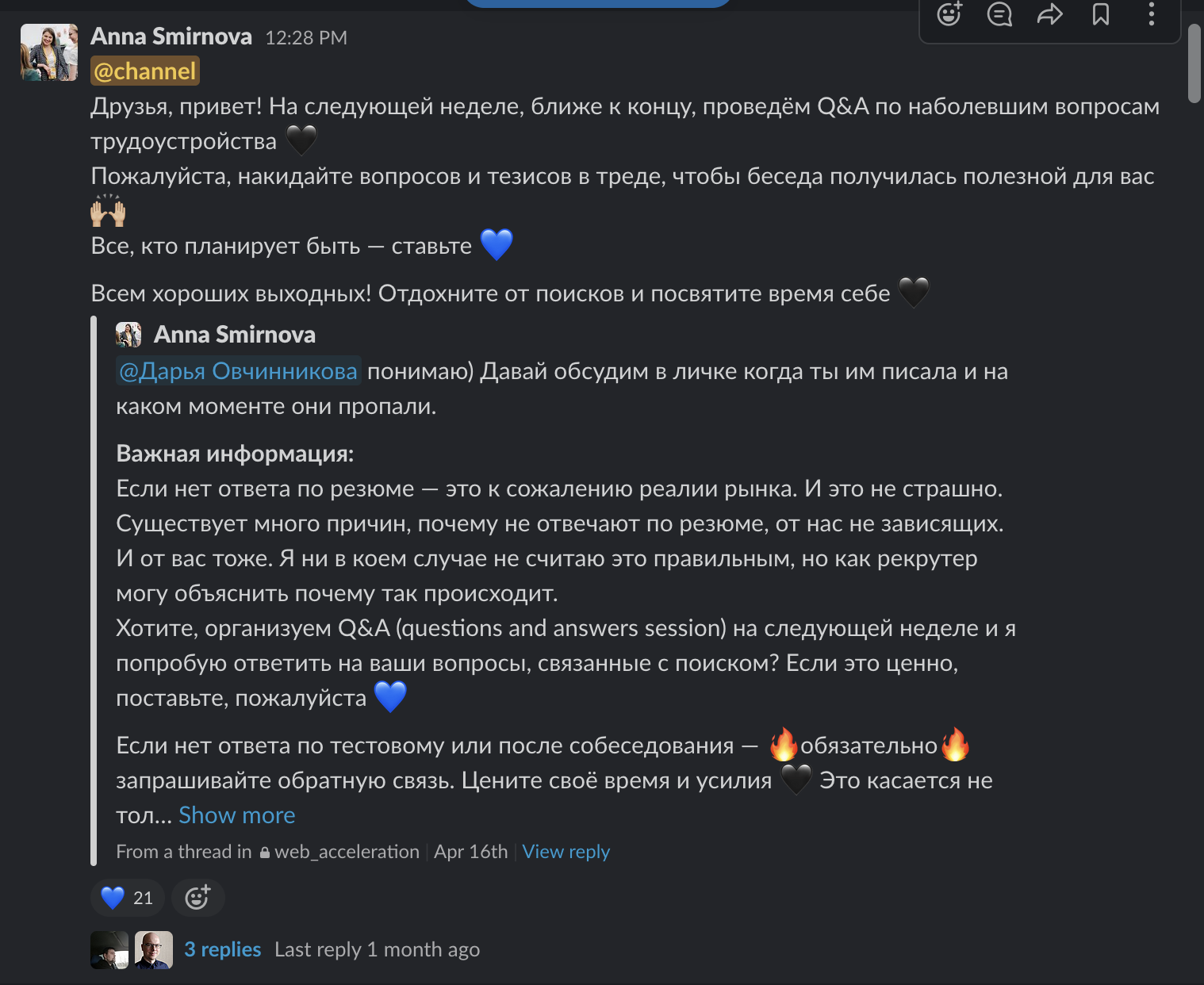 Первая тысяча трудоустроенных выпускников Яндекс.Практикума: как мы помогаем нашим студентам находить новую работу - 7