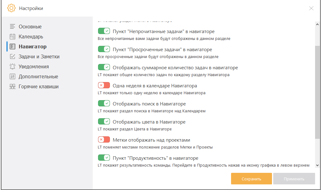 Некоторые опции для кастомизации