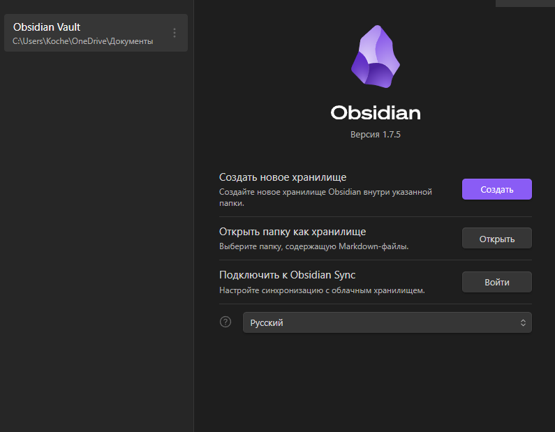 Активируется через Manage Vaults – “Открыть папку как хранилище”