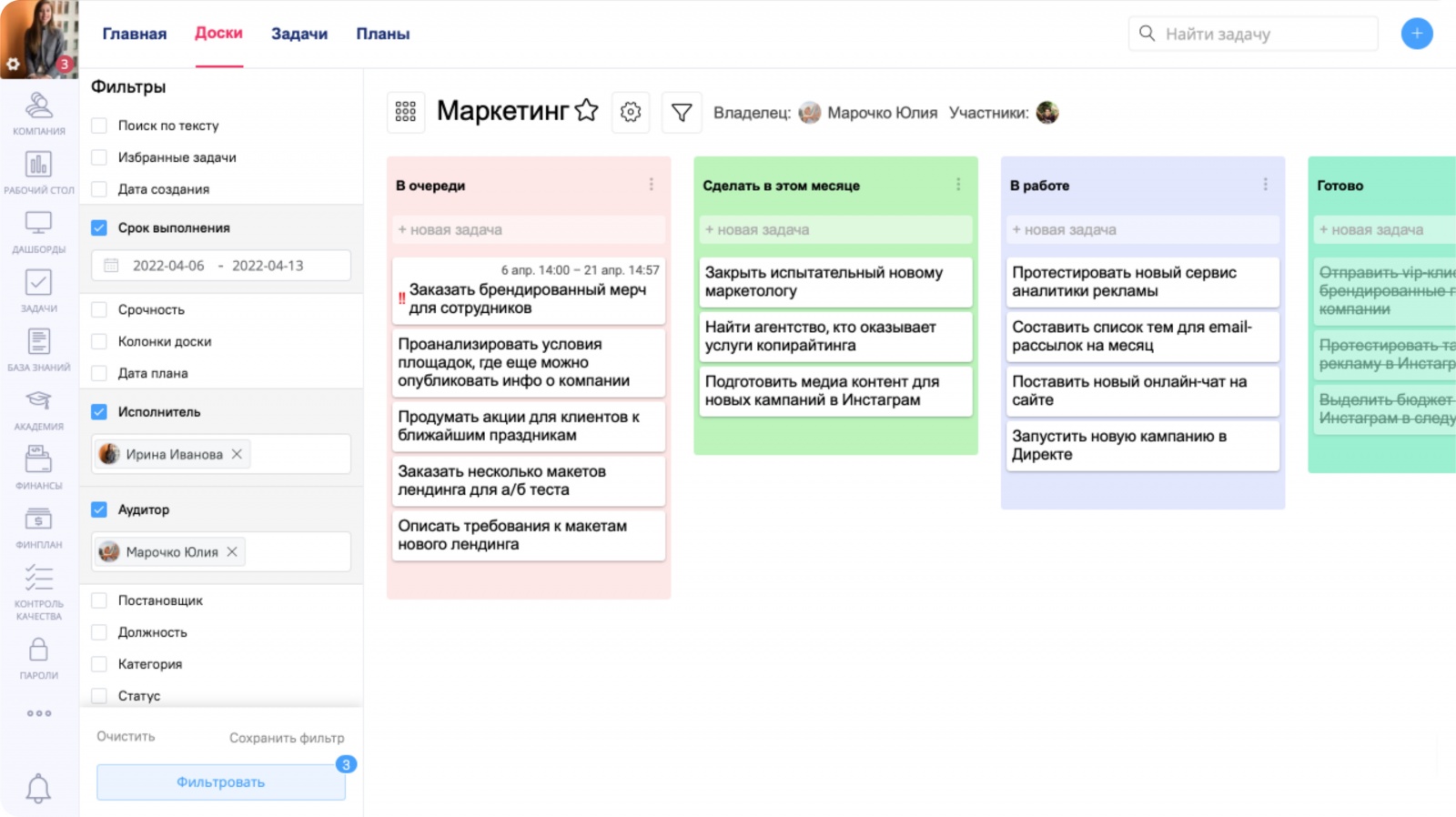 Доски системы управления проектами Platrum