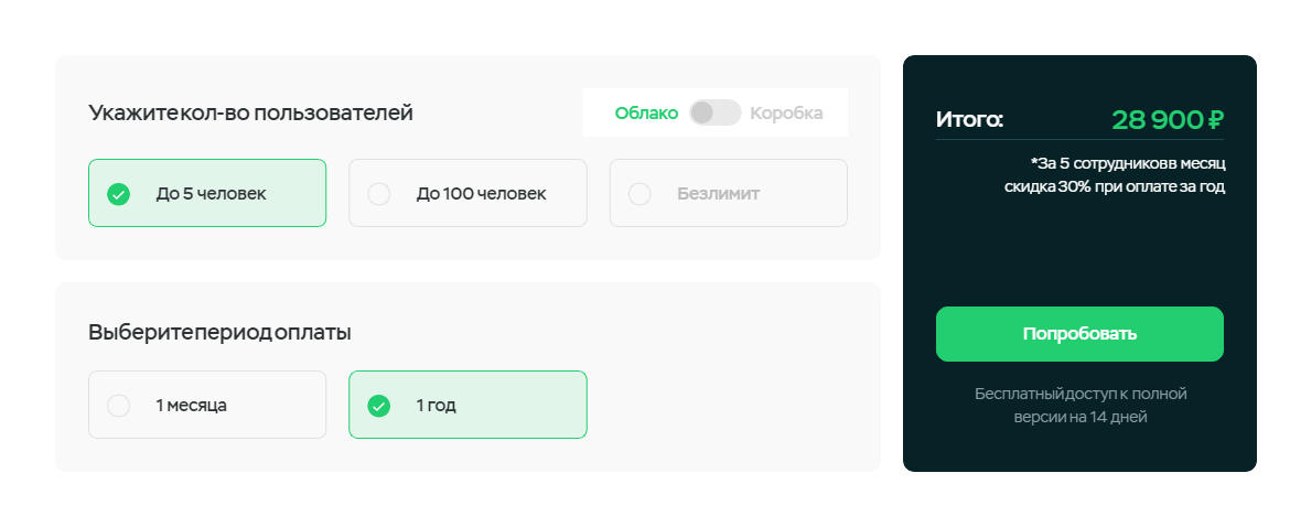 Топ-8 самых удобных систем управления задачами в 2025 году. Обзор и рейтинг - 17