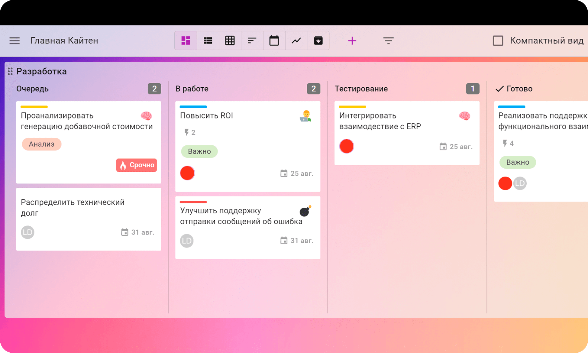 Доска системы управления проектами Kaiten