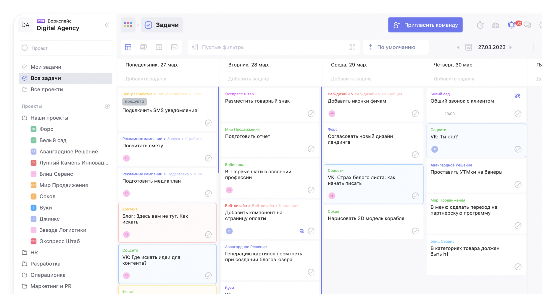 Задачи в системе управления проектами Weeek