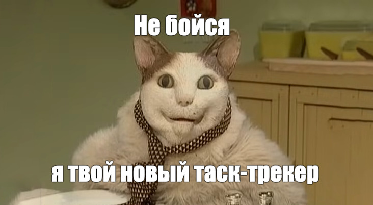Топ-8 самых удобных систем управления задачами в 2025 году. Обзор и рейтинг - 1